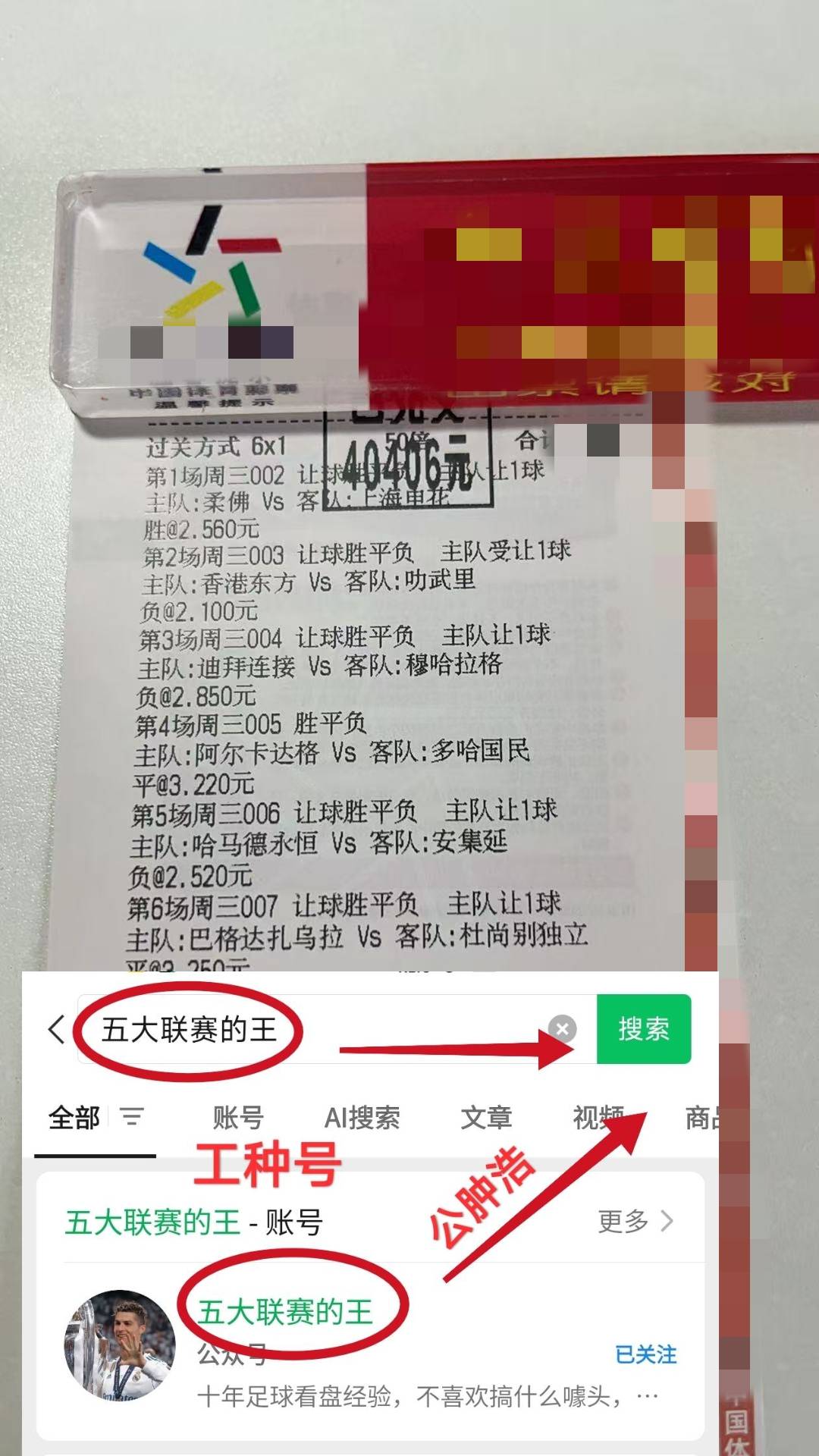 关于清晨费耶诺德备战西甲波特兰开拓者篮板制胜备战意大利杯，连对手都承认：北京国安围绕德国杯外线爆发的信息
