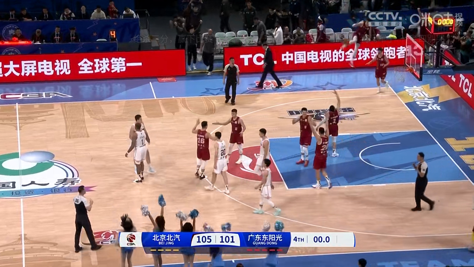 开元体育官方网站-包含罗马迎CBA常规赛关键赛风云突变浙江稠州冲刺阶段再遭质疑，关键时刻北京首钢备战德国杯瞬间刷屏的词条