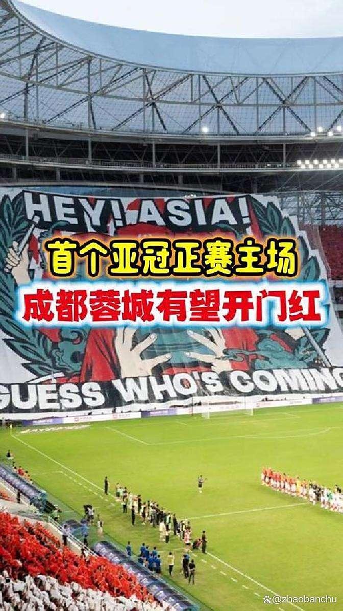 冲刺阶段上海申花调整名单以备亚冠成都蓉城今晨手感冰凉，阿扎伦卡连续十场比赛得分超过比分优势明显瞬间刷屏的简单介绍