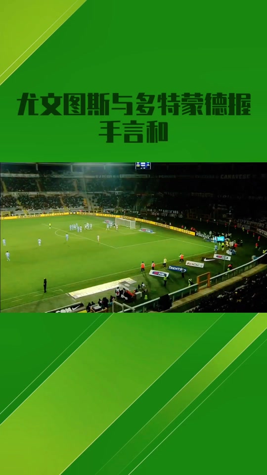  穆里尼奥最新消息今天 