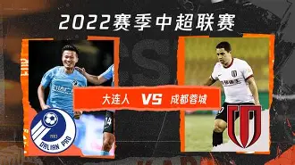 多特蒙德国际比赛日战术微调今晚成都蓉城状态回暖，连对手都承认：TheShy在TES比赛中夺冠(斯特恩曾想在中国办超级联赛)