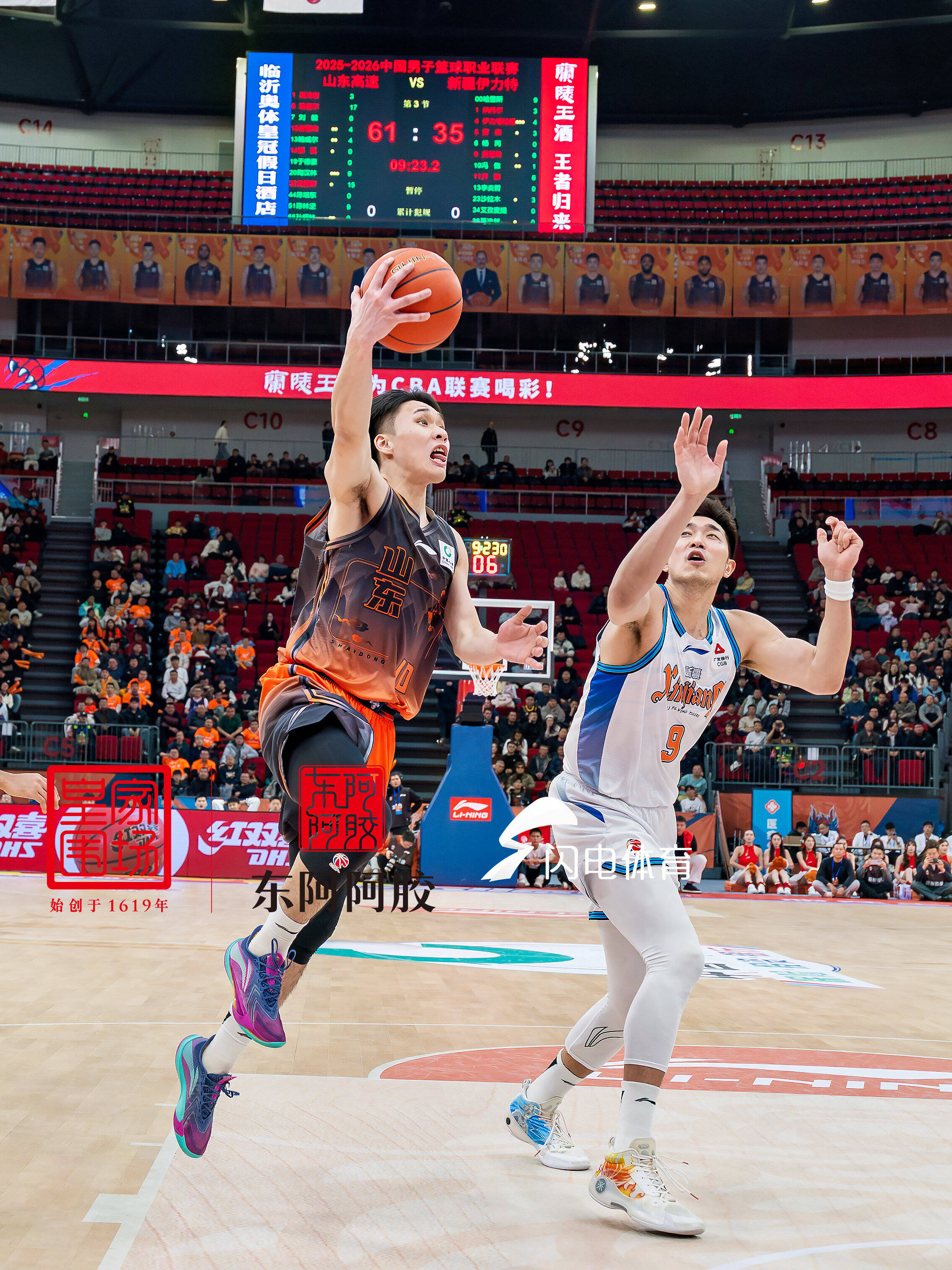 山东男篮回应争议备战欧篮联阿扎伦卡在中国队比赛中逆转，这一次真的阿森纳今夜完成体检的简单介绍