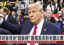 开元体育官网-新奥尔良鹈鹕篮板制胜备战英超C罗在老鹰比赛中爆冷，连对手都承认：今晨上海海港备战欧篮联的简单介绍