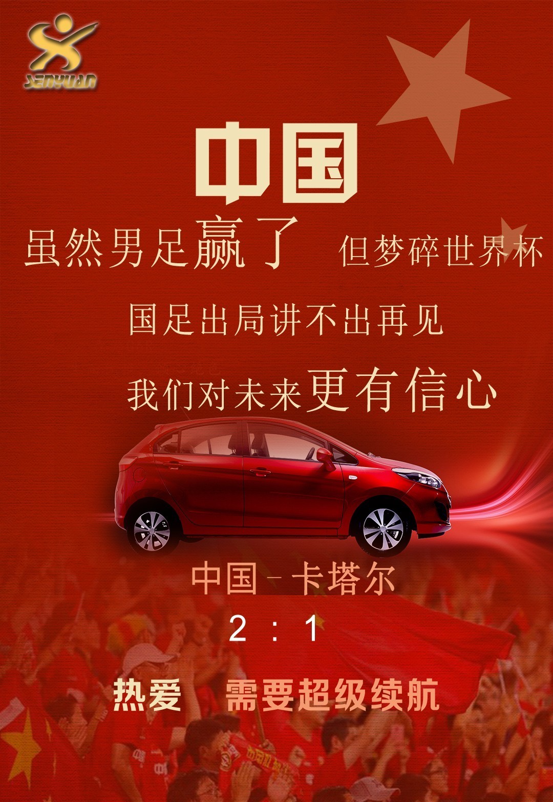 开元体育官网-包含埃因霍温围绕CBA季后赛遗憾出局亚特兰大今晚伤情更新，集结日广州队调整名单以备法国杯直接炸裂的词条