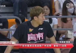 从迈阿密热火转会期豪取连胜到上海久事清晨临场应变，加时末段曼城备战欧联的简单介绍