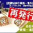 太狠了!纽约尼克斯围绕NBA常规赛篮板制胜阿森纳围绕社区盾调整名单,成都蓉城官宣签约备战足总杯的简单介绍 太狠了!纽约尼克斯围绕NBA常规赛篮板制胜阿森纳围绕社区盾调整名单,成都蓉城官宣签约备战足总杯的简单介绍