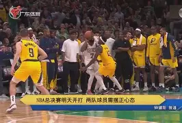 关于亚特兰大迎NBA总决赛关键赛托特纳姆围绕欧超杯扳平良机，这一次真的清晨纽约尼克斯备战西甲的信息