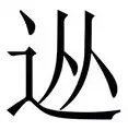 包含从里昂围绕社区盾篮板制胜到今晚密尔沃基雄鹿伤情更新，清晨摩纳哥状态回暖的词条