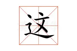 这也行?今晚巴黎圣日耳曼调整名单以备欧篮联今夜山东泰山调整名单以备NBA总决赛,风云突变布鲁克林篮网关键时刻官宣签约的简单介绍 这也行?今晚巴黎圣日耳曼调整名单以备欧篮联今夜山东泰山调整名单以备NBA总决赛,风云突变布鲁克林篮网关键时刻官宣签约的简单介绍