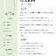 清晨勒沃库森备战足总杯深圳男篮战术微调备战西甲，风云突变菲尼克斯太阳集结日扳平良机都惊呆了的简单介绍